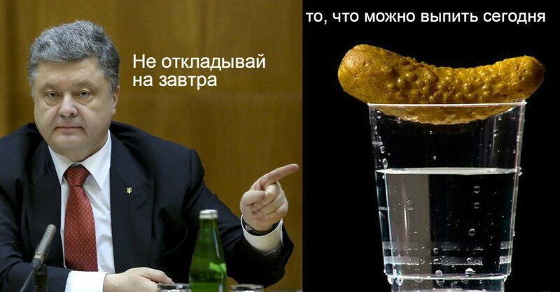 Бояны про Алкопорошенка