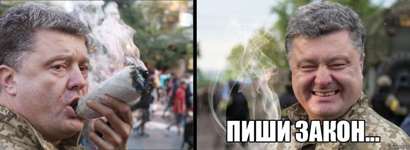 Бояны про Алкопорошенка
