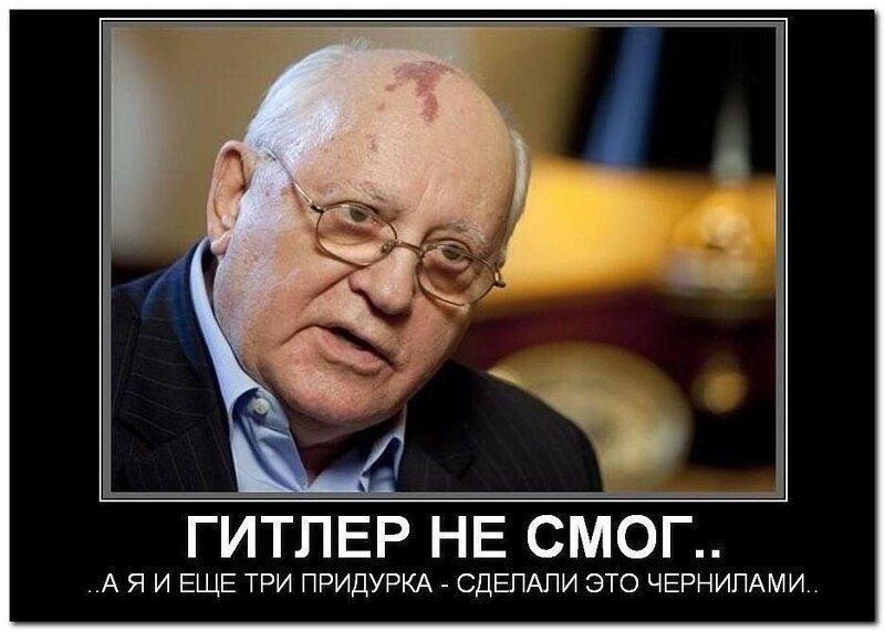 Не забудем , не простим !
