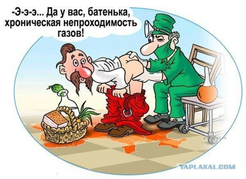 Бояны про газ и Украину