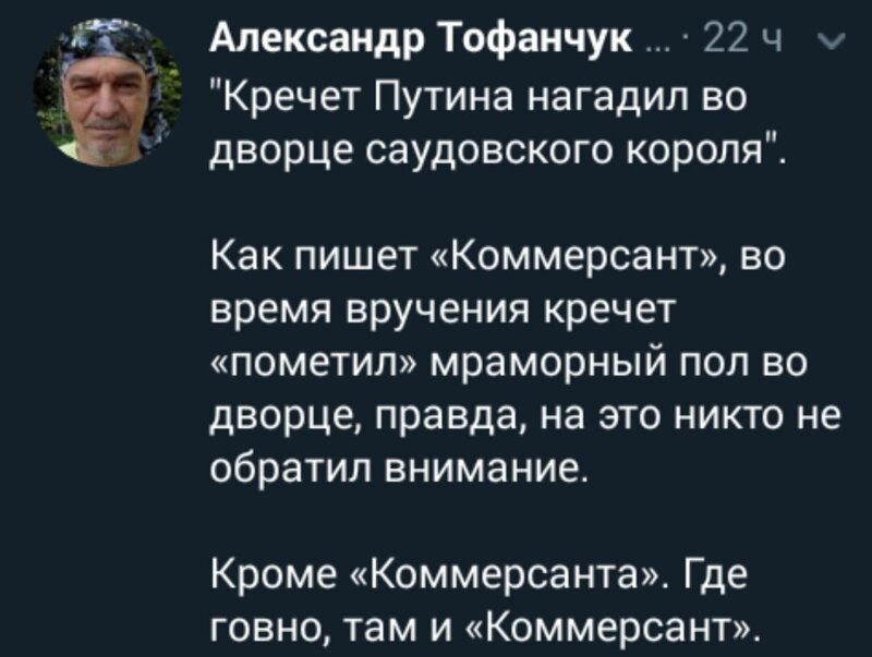 Политические картинки