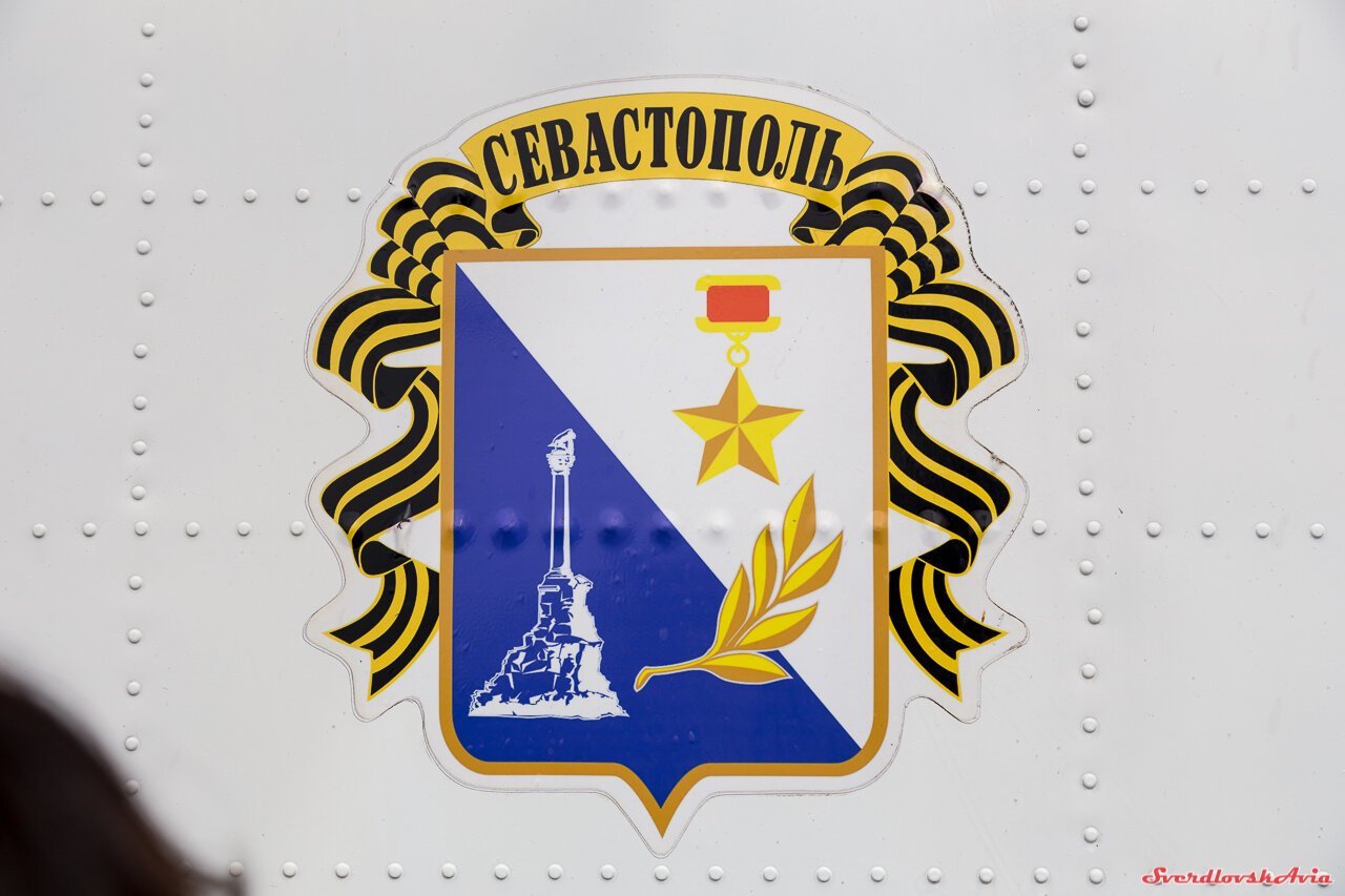 Герб севастополя