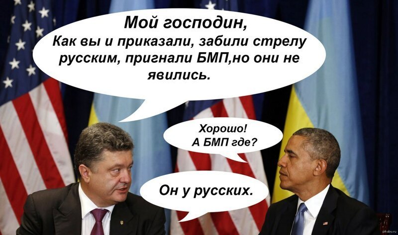 Бояны про ленивую Украину