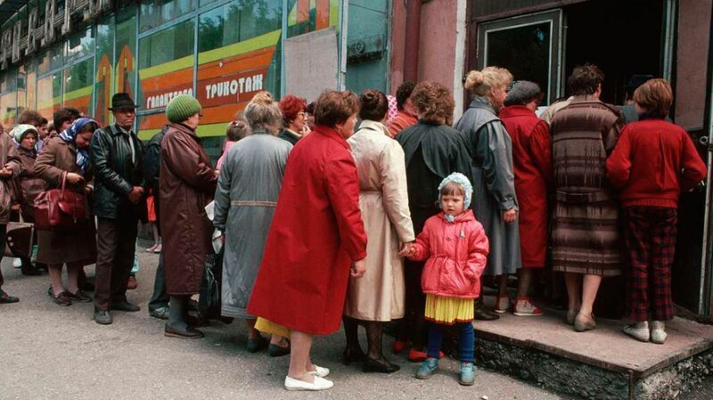 "Святые" 90-е