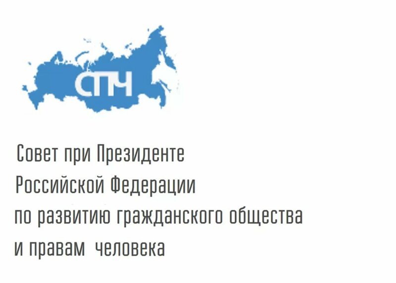 Соболь против – либералы высказывают недовольство новым составом СПЧ и отсутствием в нем Шульман