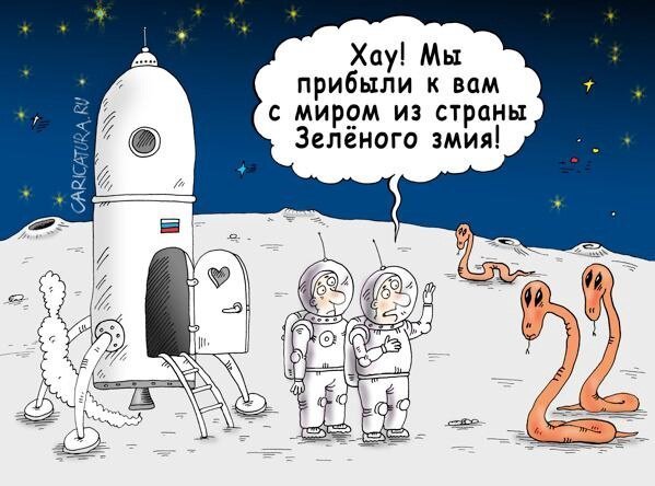 Космос прикольные картинки