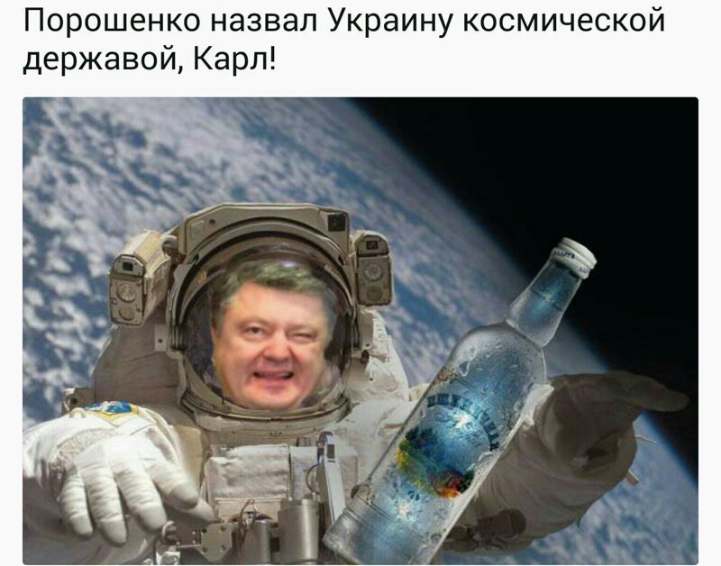 Нэзалэжная покоряет космос