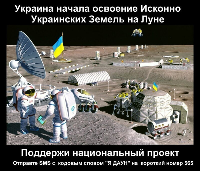Нэзалэжная покоряет космос