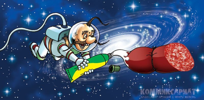 Нэзалэжная покоряет космос