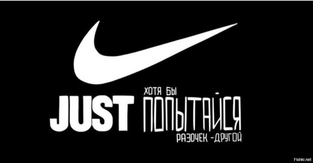 Just do it game. Just do it заставка. Картина just do it. Nike just do it. Картинка just do it.