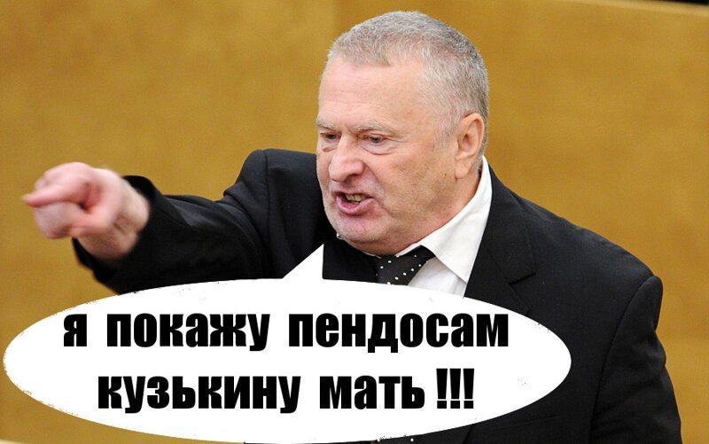 Речи одного известного политика