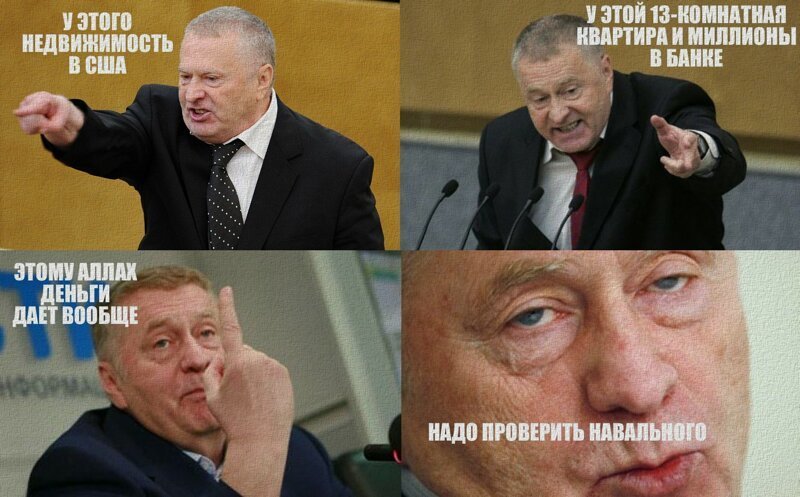 Речи одного известного политика