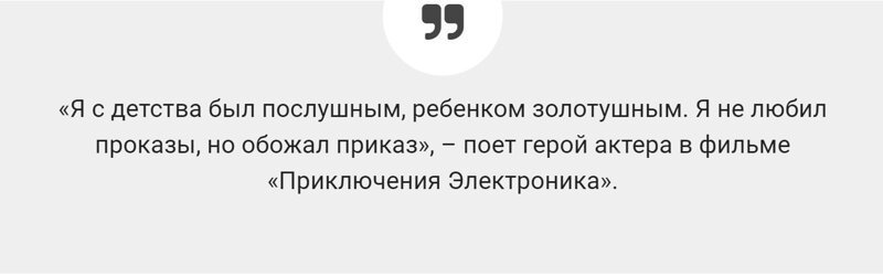 «Мы тебя никогда не забудем»: Николаю Караченцову исполнилось бы 75 лет