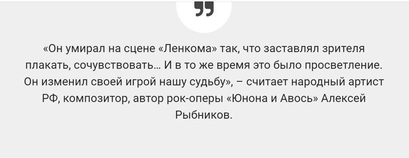 «Мы тебя никогда не забудем»: Николаю Караченцову исполнилось бы 75 лет