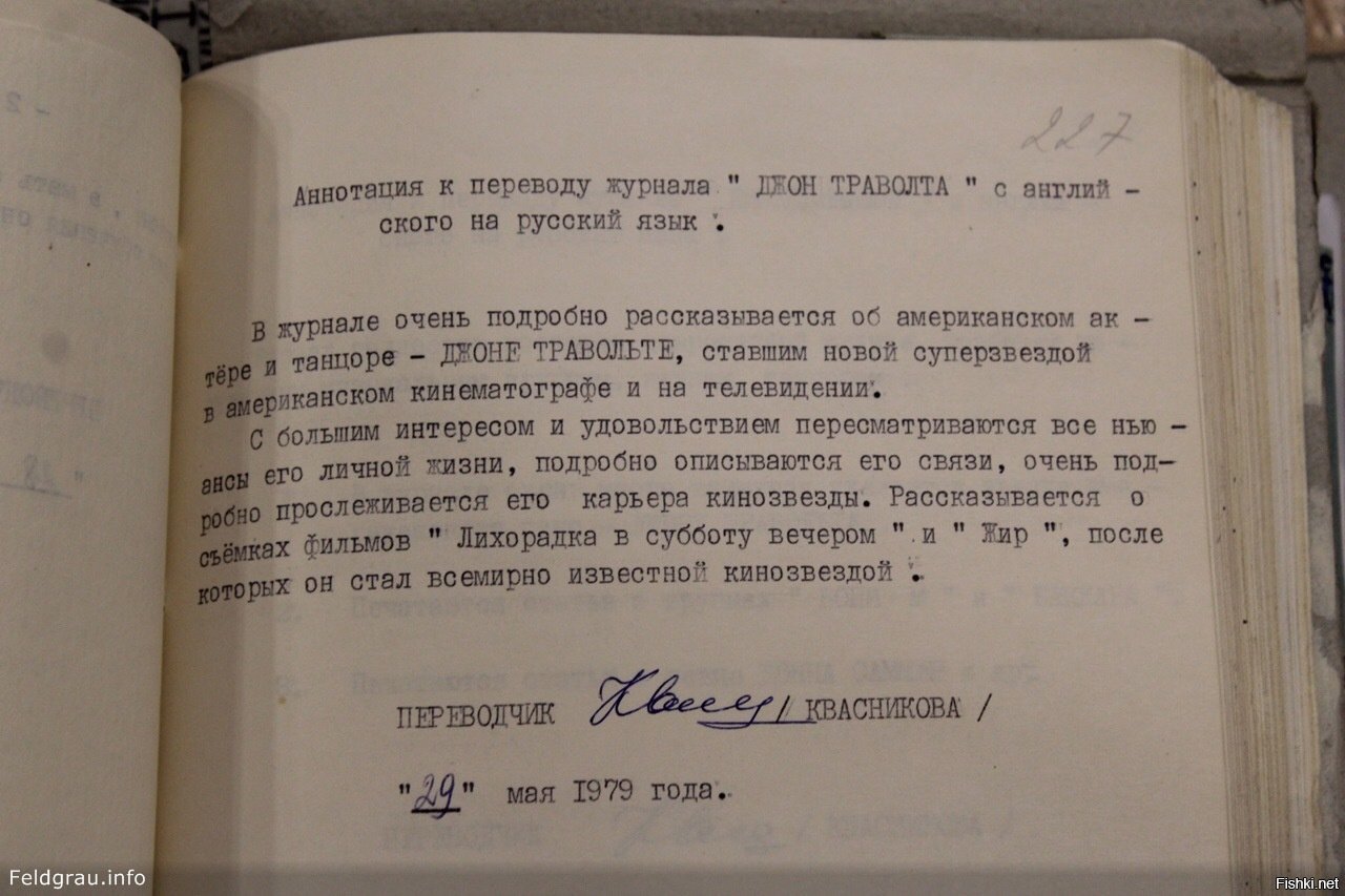 мек мек на армянском перевод