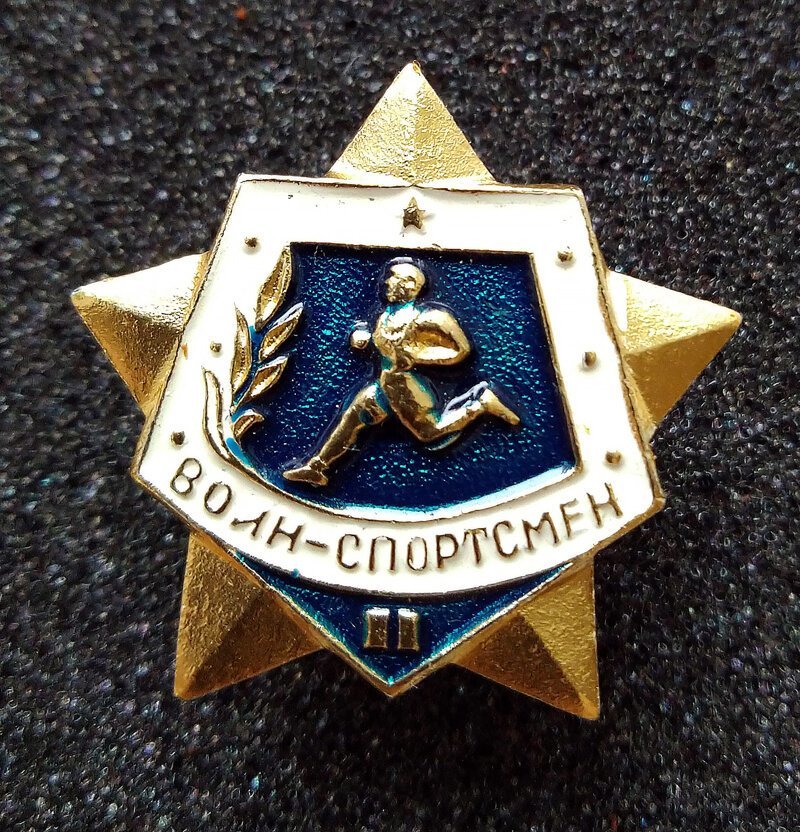 Значки из СССР. Армейской и около армейской тематики