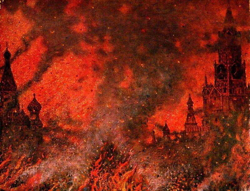 Пожар в Москве 1812 года или "Is fecit cui prodest"