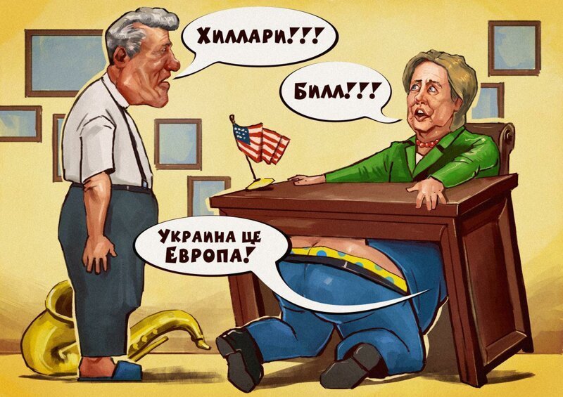 Прикольные картинки про хохлов
