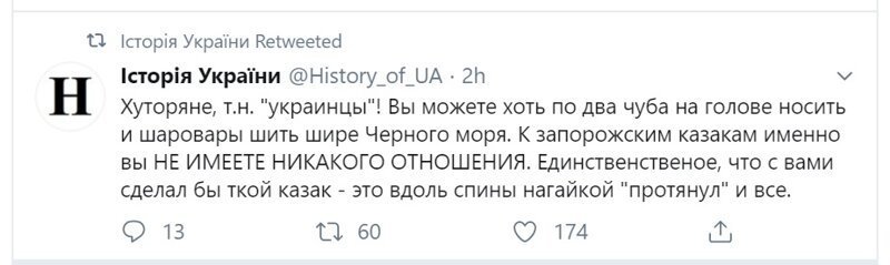 Политические скрины