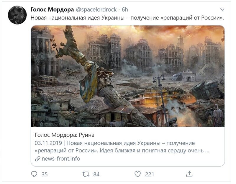 Политические скрины
