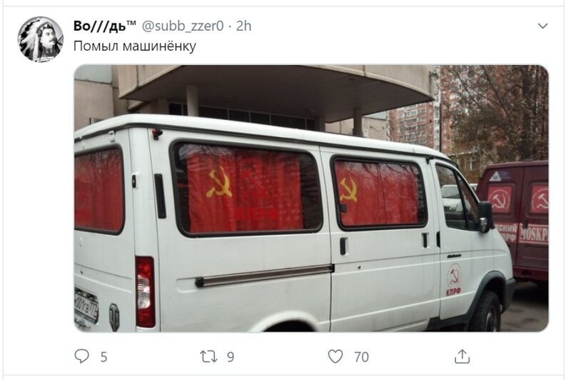 Политические скрины