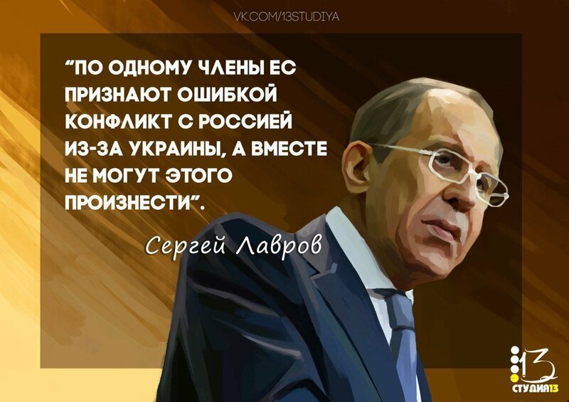 Слово не воробей