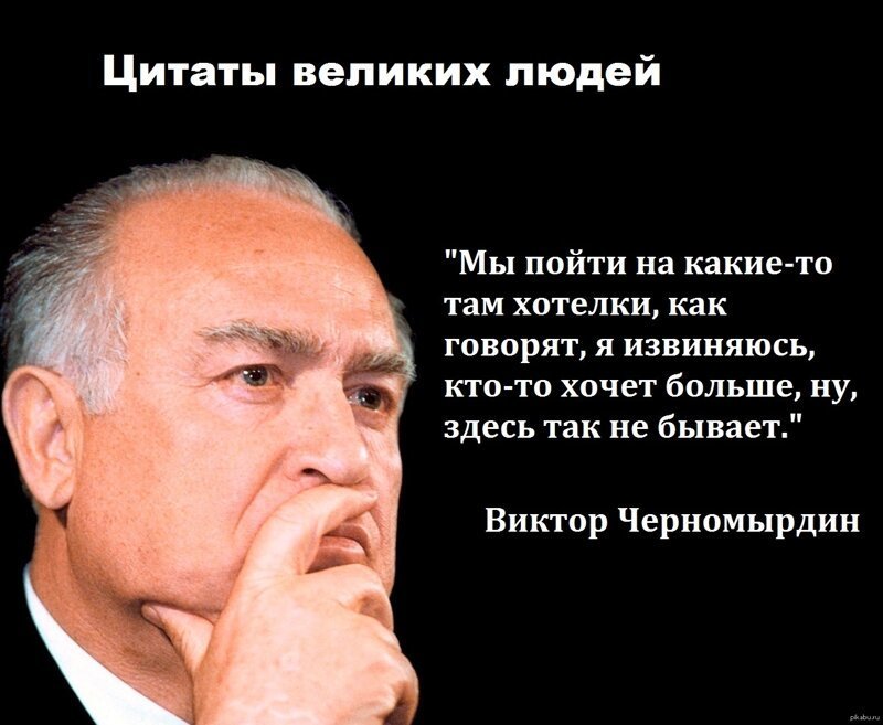 Слово не воробей