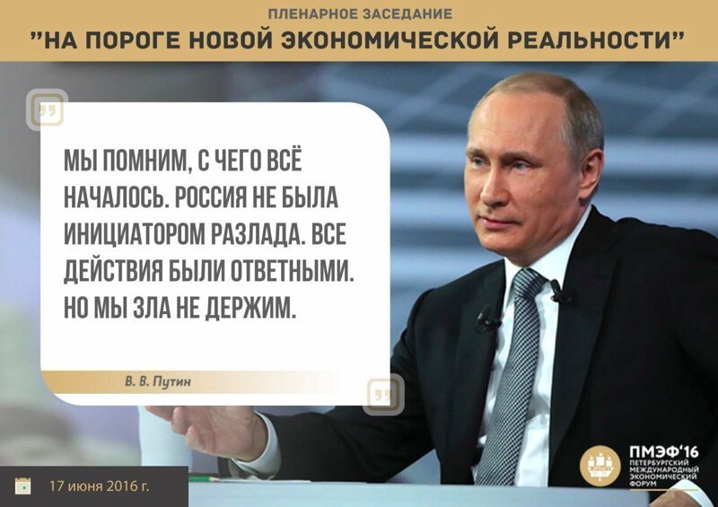 Слово не воробей