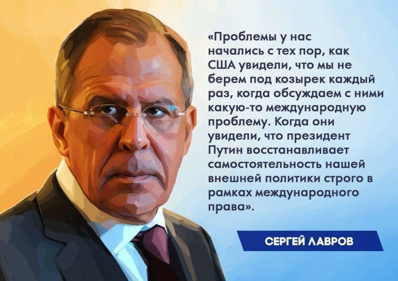 Слово не воробей