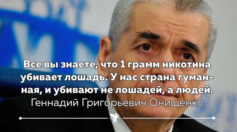 Слово не воробей