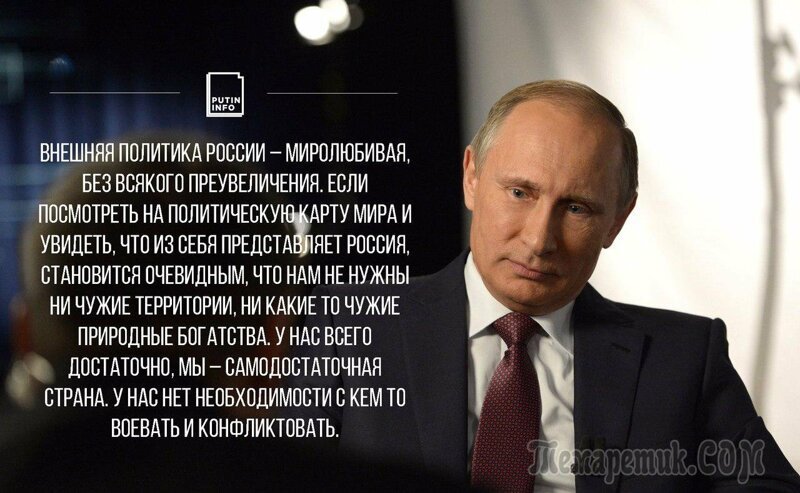 Слово не воробей