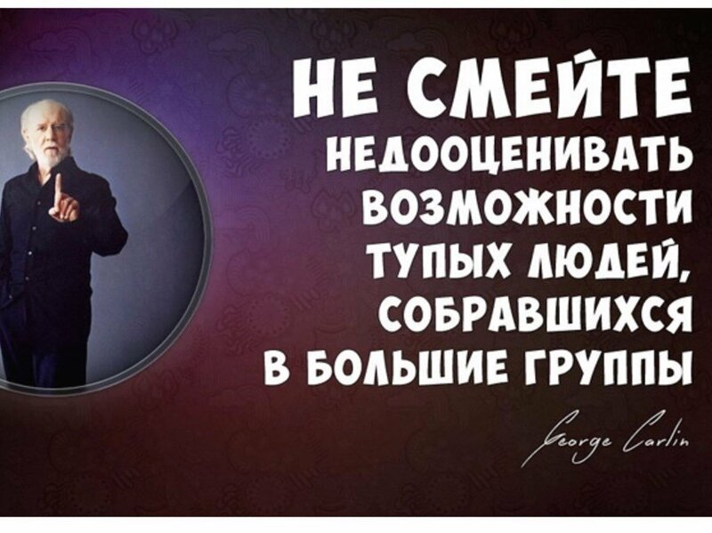 Слово не воробей