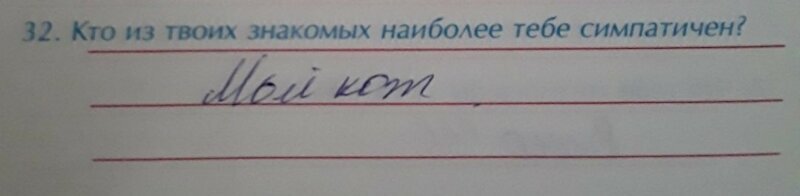 Взрослые делятся цитатами из своих дневничков, которые раньше казались серьёзными, а теперь нет