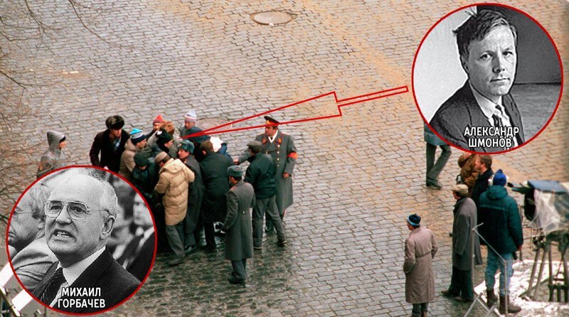 Пуля для Горбачева: как сорвалось покушение на Красной площади