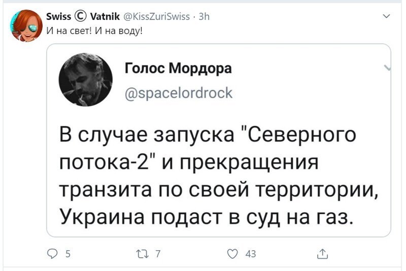 Политические скрины