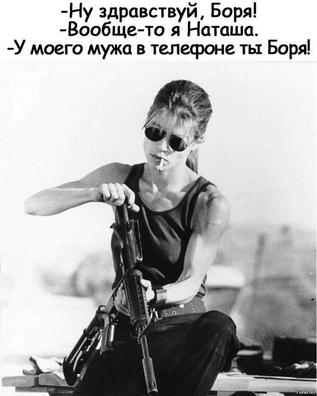 Хде деньги. Тамбовский волк надежный товарищ. Ну здравствуй вот он я. Ну здравствуй вот он я. Тамбовский волк ну здравствуй товарищ.