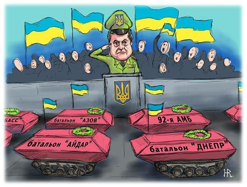 Картинки про украину и войну смешные