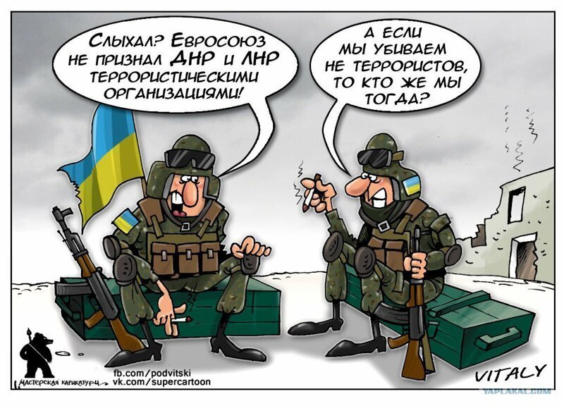Киборги Украины