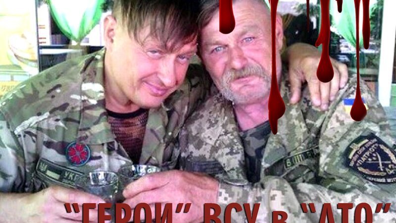 Киборги Украины