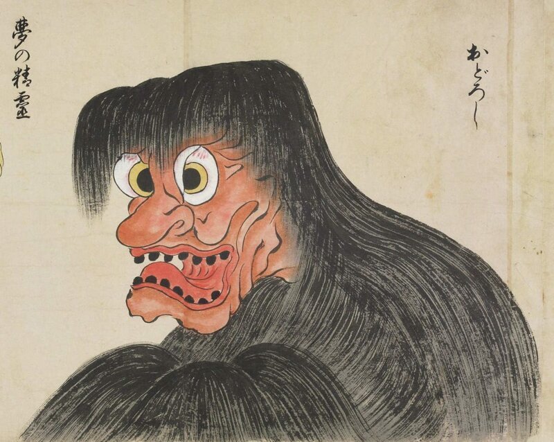 Одороси - волосатый монстр с черными зубами