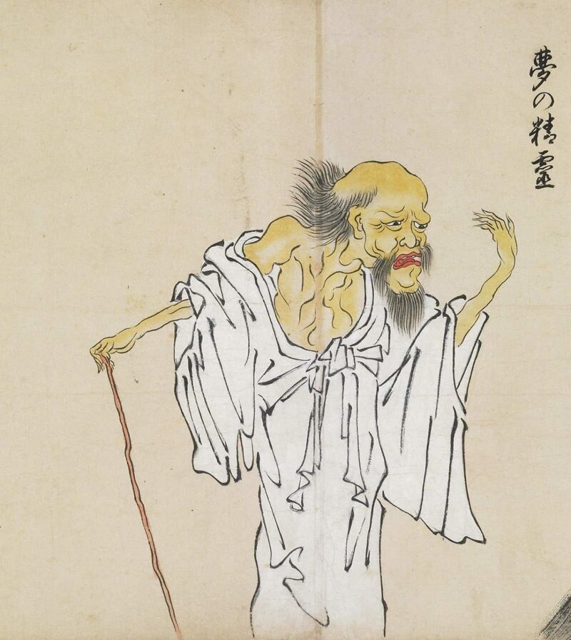 Юме-но-сереи - "призрак снов", предстает в образе бледного старика