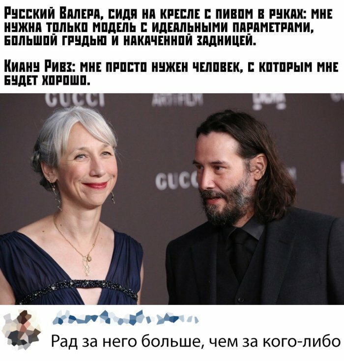 Намешалось
