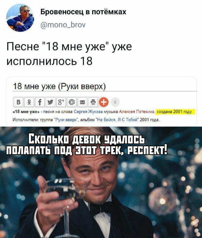 Намешалось