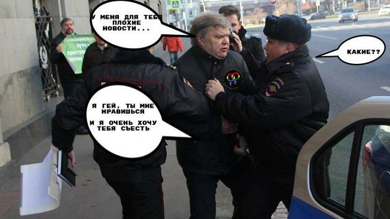 Топ яблочников-извращенцев: в партию специально таких набирают?