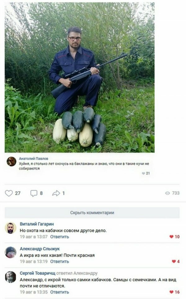 Картинки с надписями