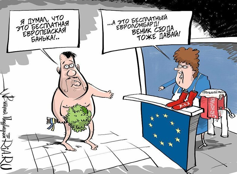 Политические карикатуры про мигрантов , ЕС и украину