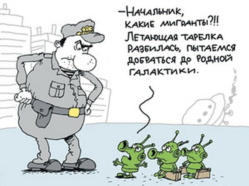 Политические карикатуры про мигрантов , ЕС и украину