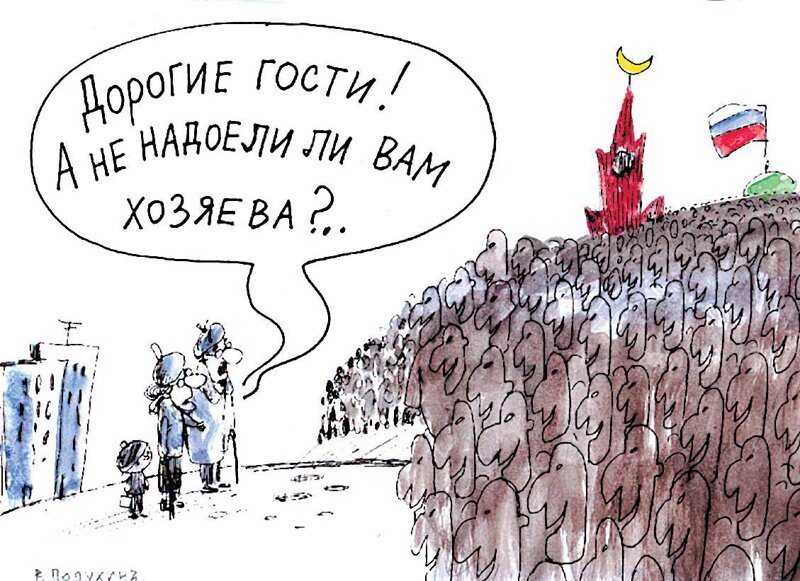 Политические карикатуры про мигрантов , ЕС и украину