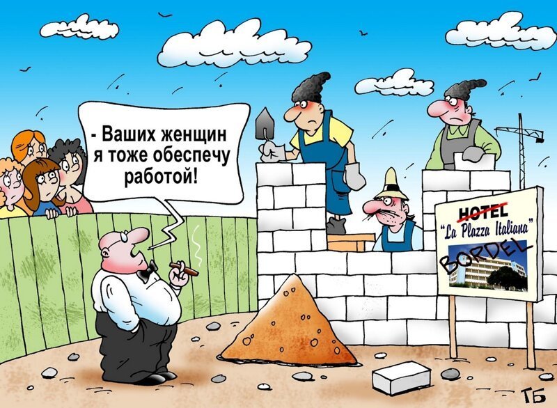 Политические карикатуры про мигрантов , ЕС и украину