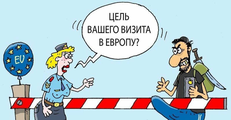 Политические карикатуры про мигрантов , ЕС и украину